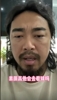 網(wǎng)紅峰哥談球迷罵人：跟著罵就完事兒，素質(zhì)高的不會(huì)去現(xiàn)場(chǎng)看球