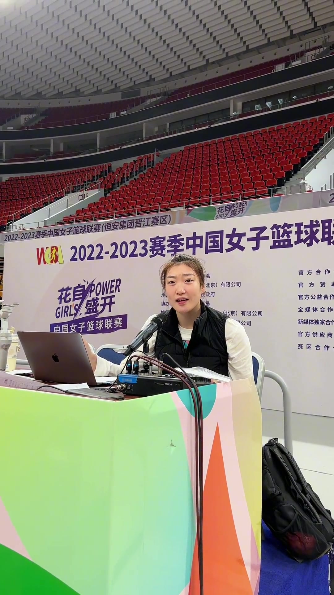 可愛哈！輪休的李夢化身DJ和觀眾給隊友助威（李夢表演視頻）